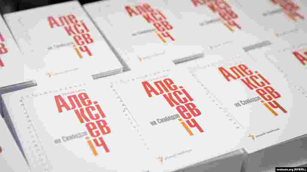 Кніга «Алексіевіч на Свабодзе», выдадзеная ў сьнежні 2015.