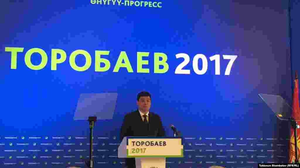 Прозрачные суфлеры на съезде "Онугуу-Прогресс" стали едва ли не главной темой обсуждений в Сети. Июнь, 2017 года.