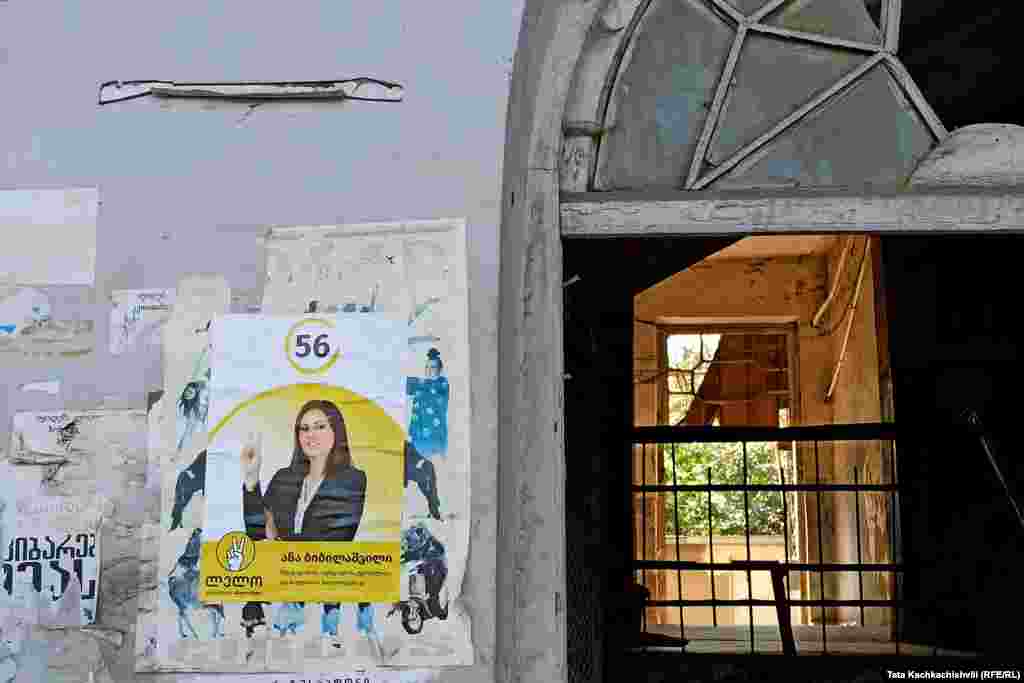 თუმცა, გვერდით სადარბაზოში 2017 წლის არჩევნებიდან შემორჩენილი სააგიტაციო მასალა ახალი პლაკატებით დაუფარიათ. 