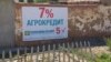 Партия ичине жик салган мандат күйүтү