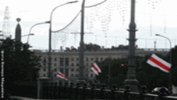 Минск