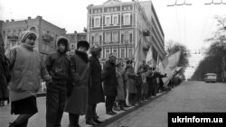 Живий ланцюг на вулицях міста Києва з нагоди святкування історичного Акту Соборності України. 21 січня 1990 року. 