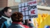 Выборы Путина и стратегии протеста в Крыму 
