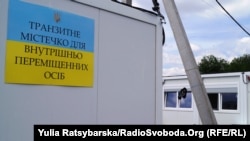 Ілюстративне фото 