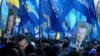 Слідство проти 2 підозрюваних у справі щодо «чорної бухгалтерії» ПР зупинили через розшук – ГПУ