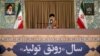 «رونق تولید» عبارت است از درجه کارآمدی و بازده مؤثر از عوامل توليد یعنی عواملی همچون فن‌آوری پیشرفته، به‌کارگیری نیروی انسانی ماهر و کارآمدی سازمان، مدیریت و منابع مالی که در خدمت تولید است، اما آمارهای گوناگون مراجع بین‌المللی و داخلی وضعیت مطلوبی را نشان نمی‌دهد. 