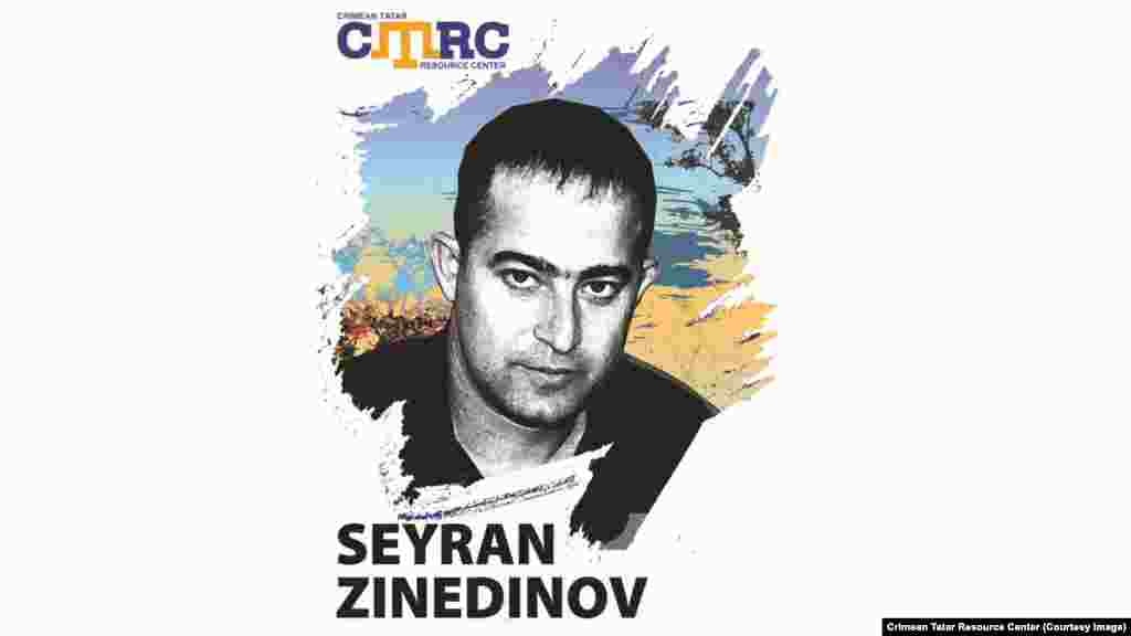 Сейран Зінедін, кримський татарин, активіст громадської ініціативи «Український народний дім». Сейран Зінедін займався пошуками зниклого колеги по громадській діяльності Тимура Шаймарданова. Увечері 30 травня 2014 Сейран Зінедін зустрівся з дружиною Шаймарданова, але після цієї зустрічі додому не повернувся. Сигнал його мобільного після зникнення був зафіксований на території пансіонату «Дельфін» біля Євпаторії. Родичі Зінедінова повідомляли, про існування відеозапису з камери спостереження, на якій зафіксовано, як активіста проти волі посадили в автомобіль. Свідки повідомляють про причетність до викрадення «кримської самооборони». На момент зникнення активісту було 32 роки