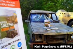 «Шквал»