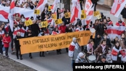 Belarus diasporunun üzvləri Litvanın paytaxtı Vilnüsdə Azadlıq Gününü qeyd edirlər