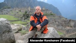 Александър Коршунов