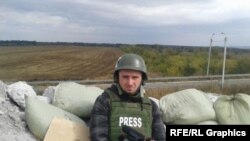 Левко Стек