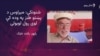 لیکوالان وايي میراوس له کوچنیوالي د طنز او مزاح وړتیا لرله