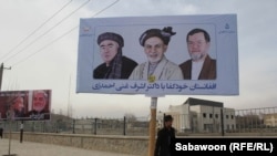Afghanistan's presidential election campaign officially kicked off on February 2.
