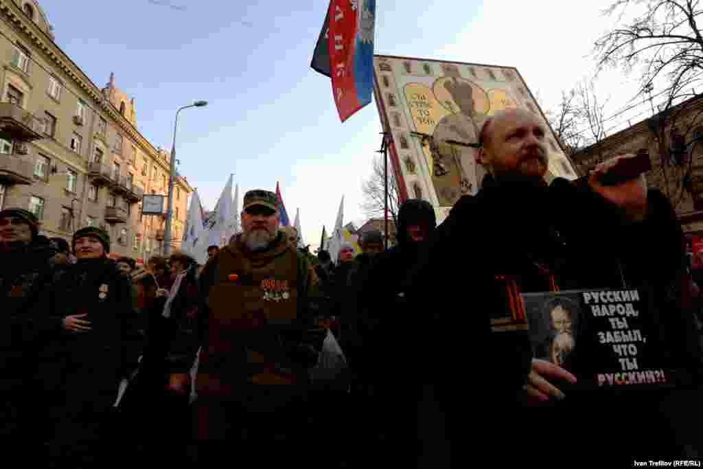 Марш в поддержку так называемой "Новороссии" в Москве