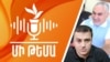 Armenia- Podcast poster, 2 May, 2025