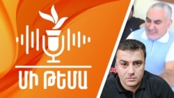 «Ծեծում ենք, որովհետև հայ տղամարդ ենք»