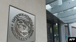 Офіс Міжнародного валютного фонду у Вашингтоні, США