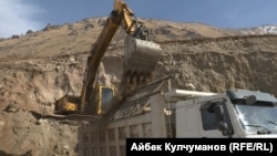 Джеруй.