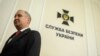 Грицак доручив вжити заходів для розшуку координатора «Білого молота» – речниця 
