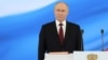 Бельгія пояснила, чому не була представлена на інавгурації Путіна