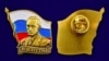 Отец родной
