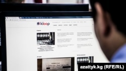 “Клооптун” сайты.