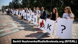 Громадські активісти й журналісти під час акції під Верховною Радою з вимогою ефективного розслідування замаху на Катерину Гандзюк. Київ, 4 вересня 2018 року