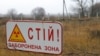 ДАЗВ ініціює посилення покарання за нелегальне відвідування зони відчуження