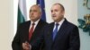 Лидерът на ГЕРБ Бойко Борисов и президентът Румен Радев