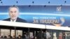 Закон «Об Ассамблее народа» меняют в русле идеи «Мангилик ел»