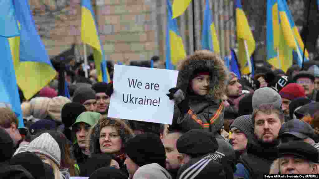 "Мы - Украина" - написано на плакате
