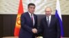 Президенттин сын коштогон сапары