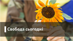«Мала враження, що у заручників не лишилось нічого живого, життєдайного» – учасниця обмінів народний депутат Оксана Білозір