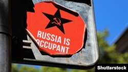 Антырасейскі плякат у Тбілісі