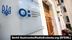 Спрощені умови для вступу, за повідомленням МОН, цьогоріч не змінювалися