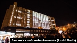 Будівля Довженко-Центру, 2021 рік