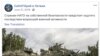 "Фейсбук" жапкан орус тилиндеги баракча. 