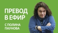 Превод в ефир: Човечният Пеевски и протест на ескалатор