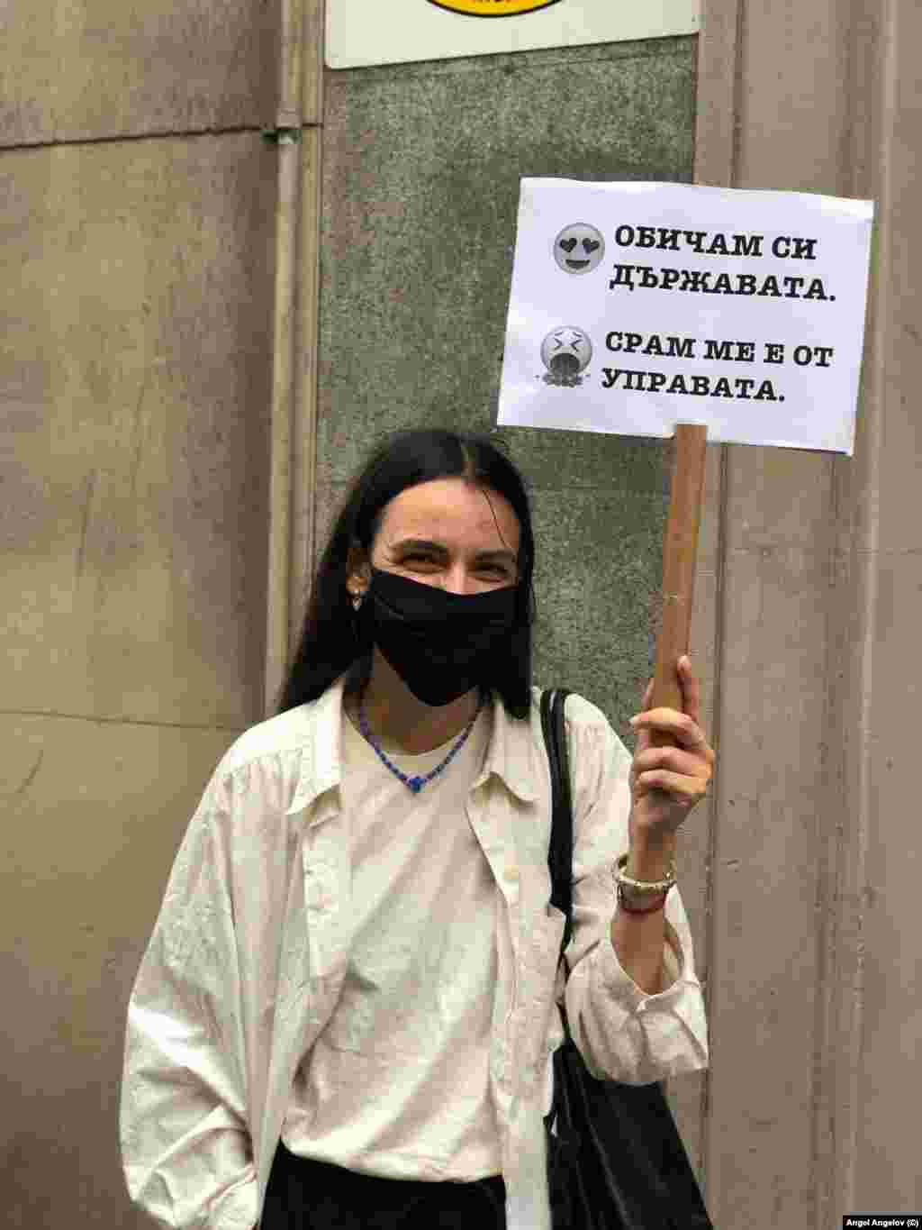 "Обичам си държавата, срам ме е от управата!" Българи се събраха на 16 юли на протест и в Барселона.