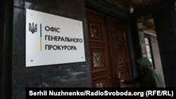 Розслідування проводять за фактом порушення законів і звичаїв війни