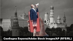Колаж