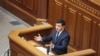 Президент України Володимир Зеленський під час засідання парламенту, на якому проголосували за новий склад уряду. Київ, 4 березня 2020 року