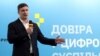 Зеленський та Гончарук презентували «державу в смартфоні» – мобільний застосунок «Дія»