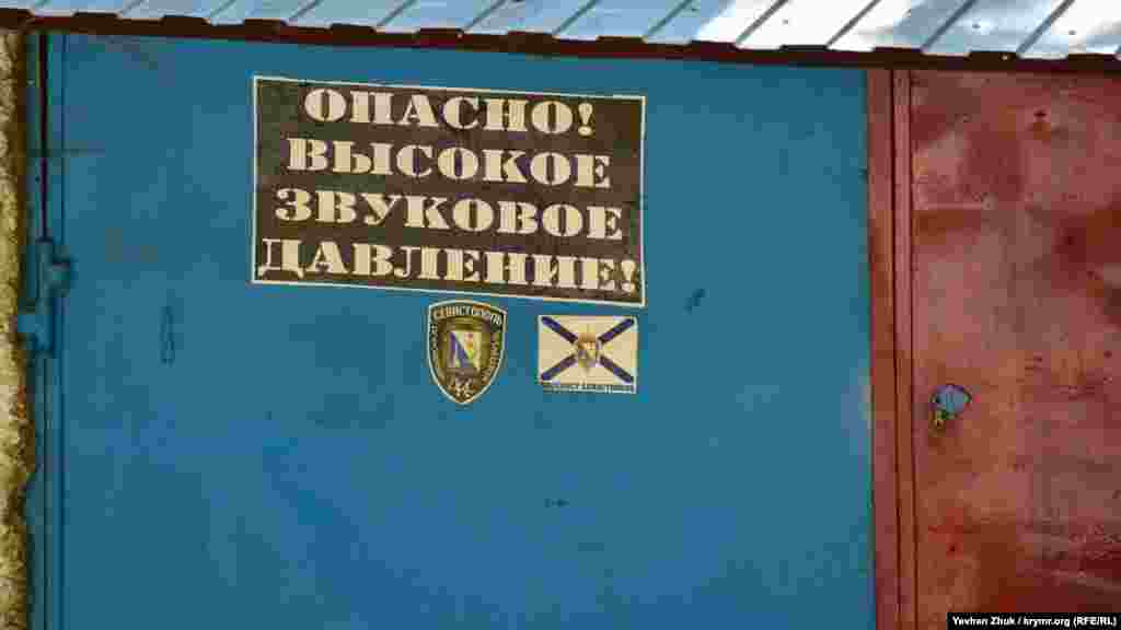 У ГРЭС тоже своя необычная история. В 1981 году от станции протянулись тепловые магистрали в Инкерман и сам поселок ГРЭС, в поселок Сахарная Головка, на улицы Горпищенко и Генерала Жидилова, а также на проспект Победы. Станция получила статус ТЭЦ – теплоэнергоцентрали