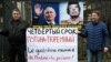 Після завершення нинішніх виборів Путіна на Росію чекає «опричнина»