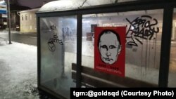 Заради разлепването на плакатите с лика на Путин студентите са били заплашвани от Вътрешното министерство на Русия