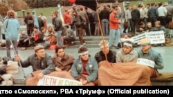 Революція на граніті. У перший день політичного голодування. Київ, 2 жовтня 1990 року 