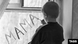 Иллюстративное фото