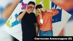 Светослав Александров и Християна Василева