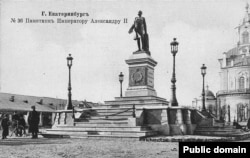 Pogled sprijeda na spomenik u Jekaterinburgu